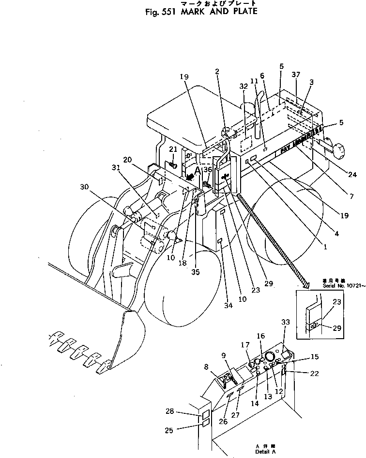 Wheel Loaders Komatsu / 530-1 S/N 10001-49999(530-1r) / MARK AND PLATE(#10001-)(150120 : 551)