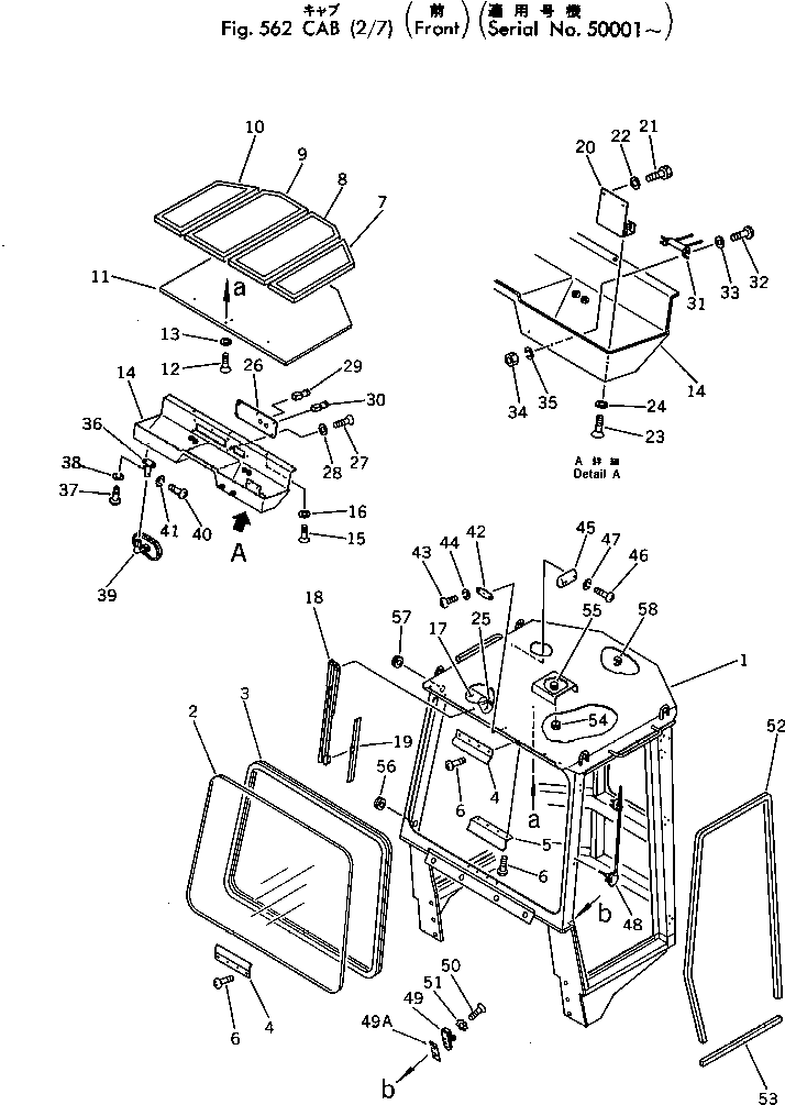 Wheel Loaders Komatsu / 530-1 S/N 10001-49999(530-1r) / CAB (2/7) (FRONT)(#50001-)(150140 : 562)