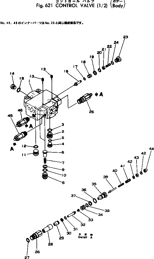 Wheel Loaders Komatsu / 530-1 S/N 10001-49999(530-1r) / CONTROL VALVE (1/2) (BODY)(#10001-)(180070 : 621)