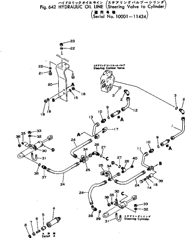 Wheel Loaders Komatsu / 530-1 S/N 10001-49999(530-1r) / HYDRAULIC OIL LINE (STEERING VALVE TO CYLINDER)(#10001-11434)(180130 : 642)