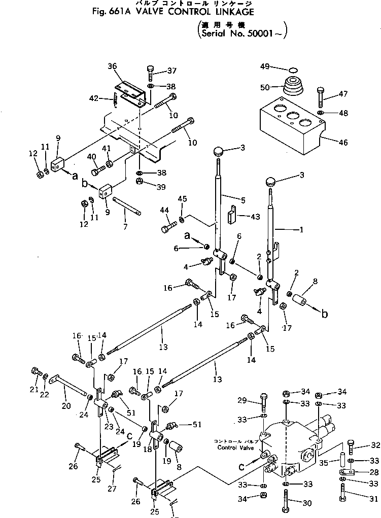 Wheel Loaders Komatsu / 530-1 S/N 10001-49999(530-1r) / HYDRAULIC CONTROL LINKAGE(#50001-)(180180 : 661A)