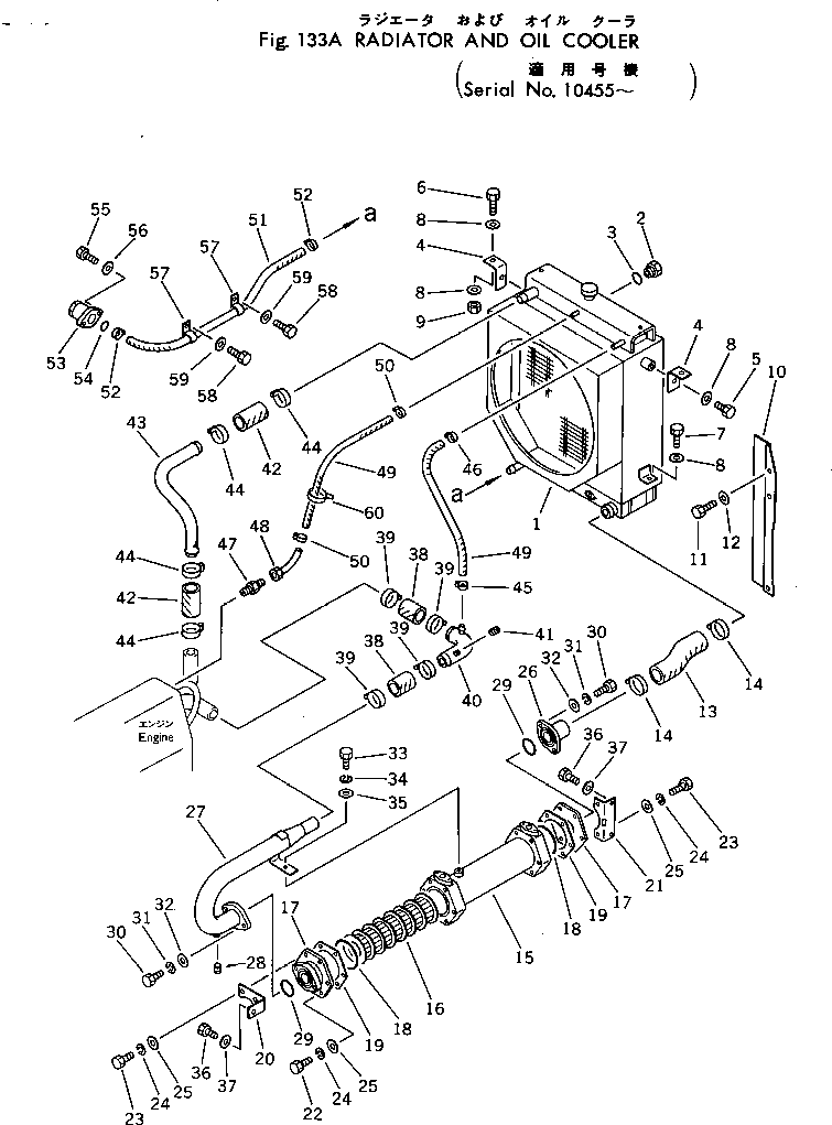 Wheel Loaders Komatsu / 540-1 S/N 10001-49999(540-1r) / RADIATOR AND OIL COOLER(#10455-)(030080 : 133A)