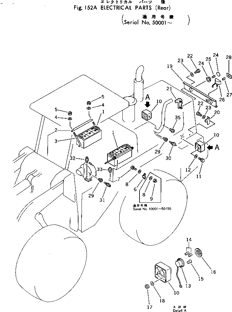 Wheel Loaders Komatsu / 540-1 S/N 10001-49999(540-1r) / ELECTRICAL PARTS (REAR)(#50001-)(030120 : 152A)