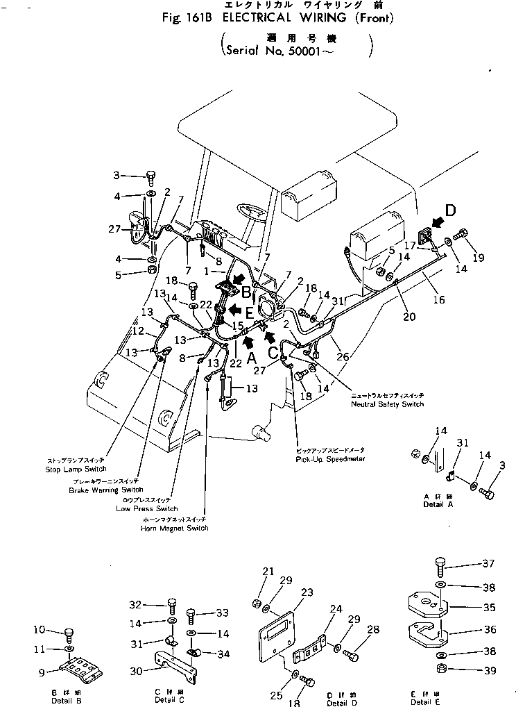 Wheel Loaders Komatsu / 540-1 S/N 10001-49999(540-1r) / ELECTRICAL WIRING (FRONT)(#50001-)(030160 : 161B)