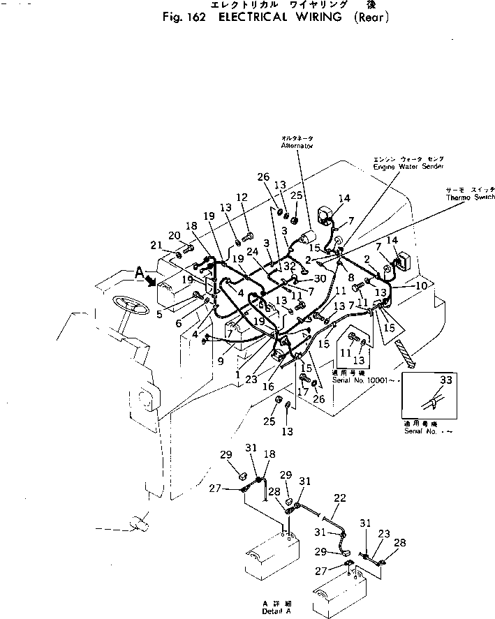 Wheel Loaders Komatsu / 540-1 S/N 10001-49999(540-1r) / ELECTRICAL WIRING (REAR)(#10001-)(030170 : 162)