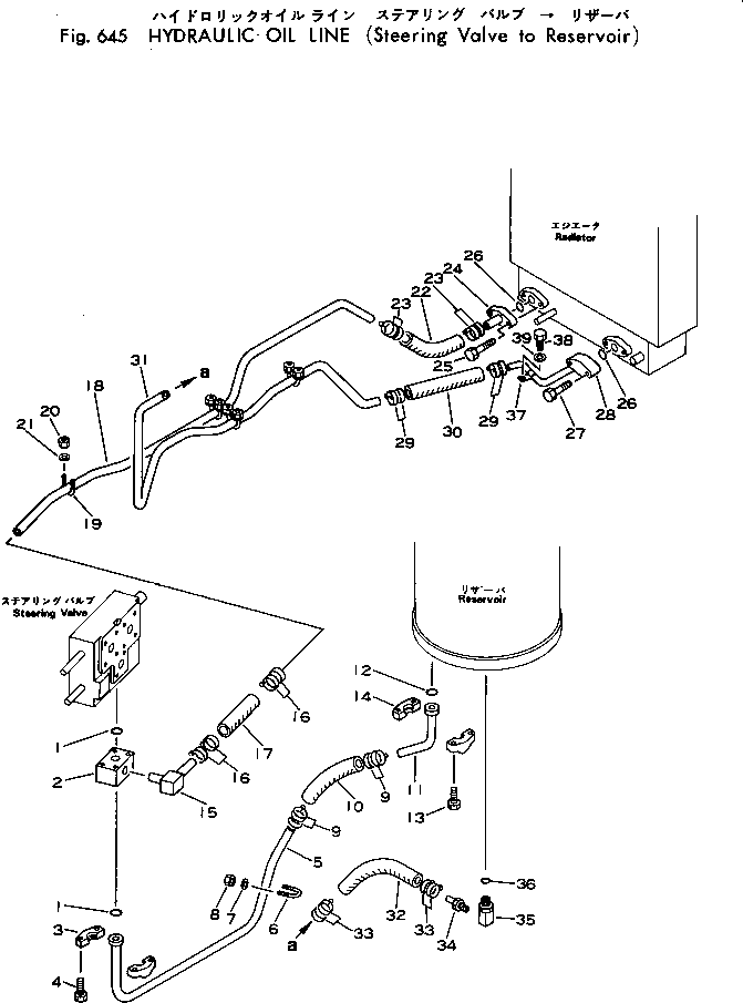Wheel Loaders Komatsu / 540-1 S/N 10001-49999(540-1r) / HYDRAULIC OIL LINE (STEERING VALVE TO RESERVOIR)(#10001-)(180150 : 645)
