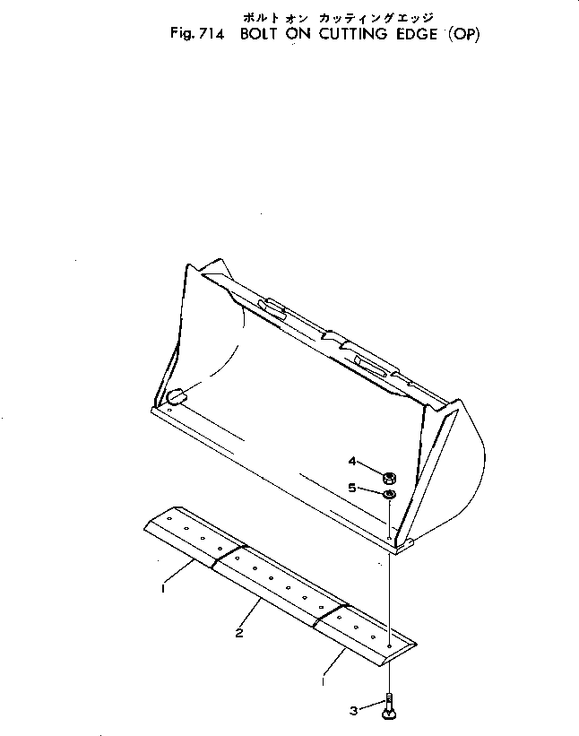 Wheel Loaders Komatsu / 540-1 S/N 10001-49999(540-1r) / BOLT ON CUTTING EDGE (OP)(#10001-)(210050 : 714)