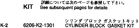Komatsu parts book diagram for 6D95L-1AC-E S/N 96999-UP: CYLINDER BLOCK GASKET KIT