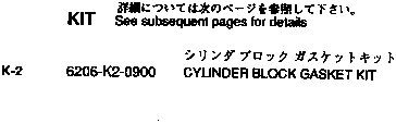 Komatsu parts book diagram for 6D95L-1AC-E S/N 96999-UP: CYLINDER BLOCK GASKET KIT (HIGH ALTITUDE SPEC.)