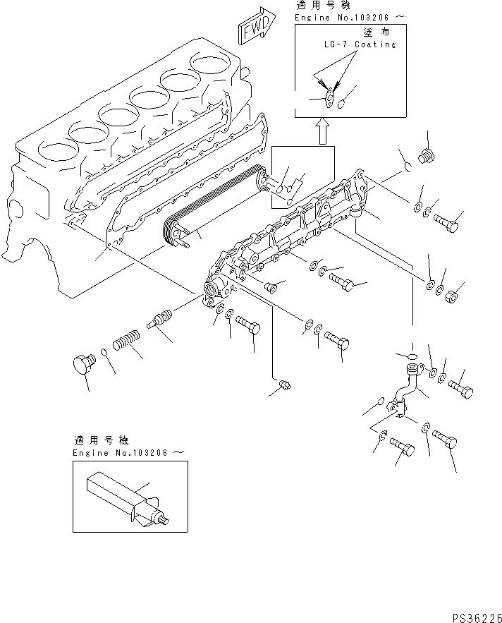 Engines Komatsu / 6D105-1N S/N 15149-UP(6d105-8c) / LUBRICATING OIL COOLER(#50001-)(090050 : 0331A)