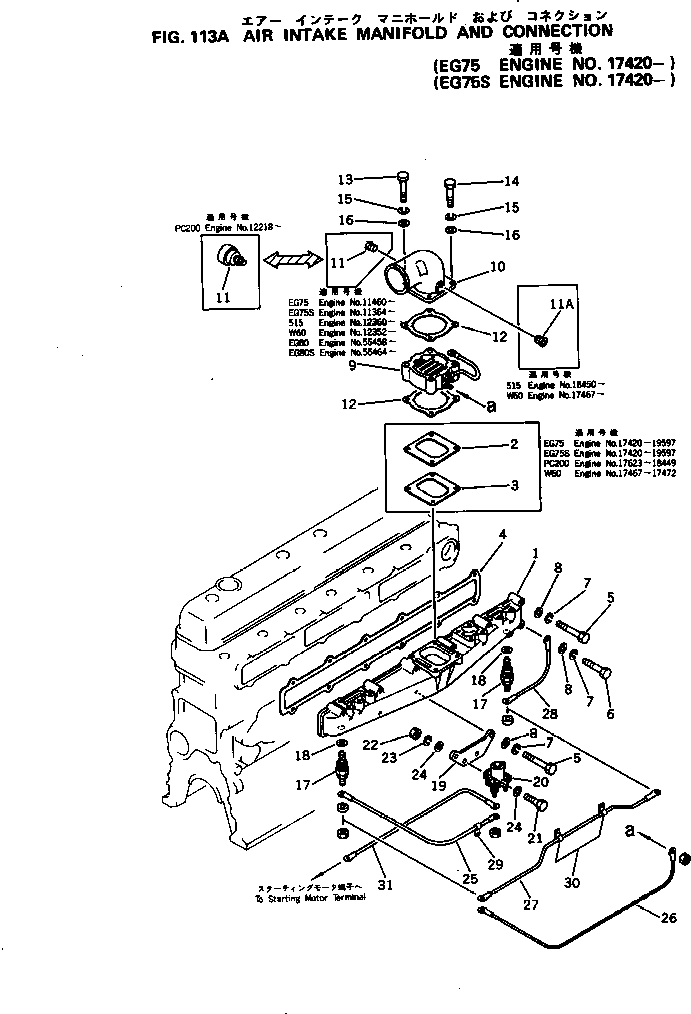 Engines Komatsu / 6D105-1C S/N 11460-UP(6d105-cc) / AIR INTAKE MANIFOLD AND CONNECTION(#17420-)(030050 : 113A)