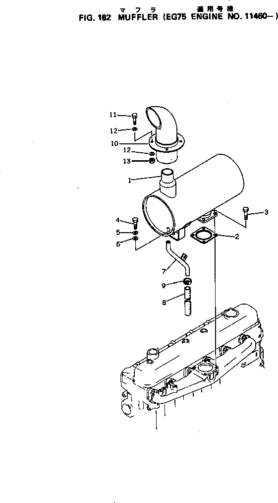 Engines Komatsu / 6D105-1C S/N 11460-UP(6d105-cc) / MUFFLER(030080 : 182)