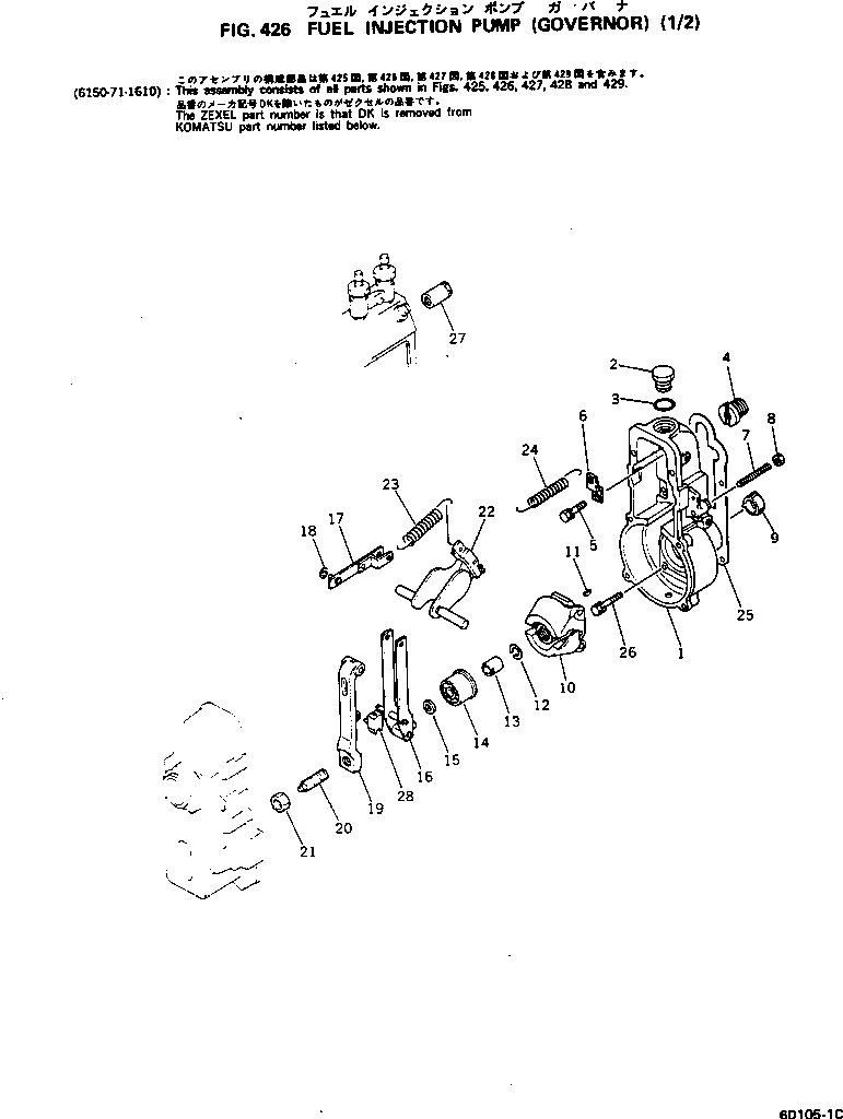 Engines Komatsu / 6D105-1C S/N 11460-UP(6d105-cc) / FUEL INJECTION PUMP (GOVERNOR) (1/2)(120070 : 426)
