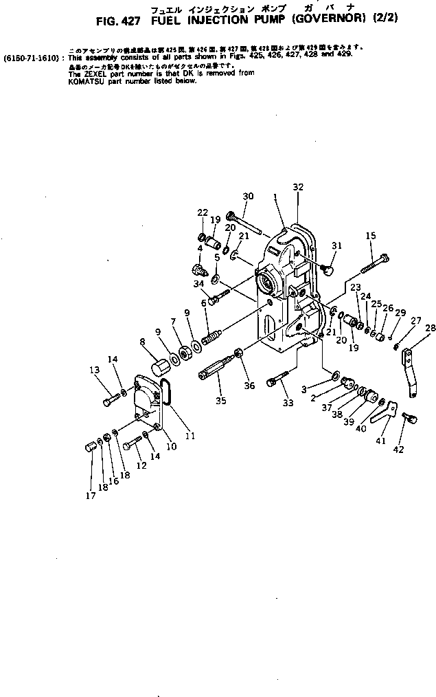 Engines Komatsu / 6D105-1C S/N 11460-UP(6d105-cc) / FUEL INJECTION PUMP (GOVERNOR) (2/2)(120080 : 427)