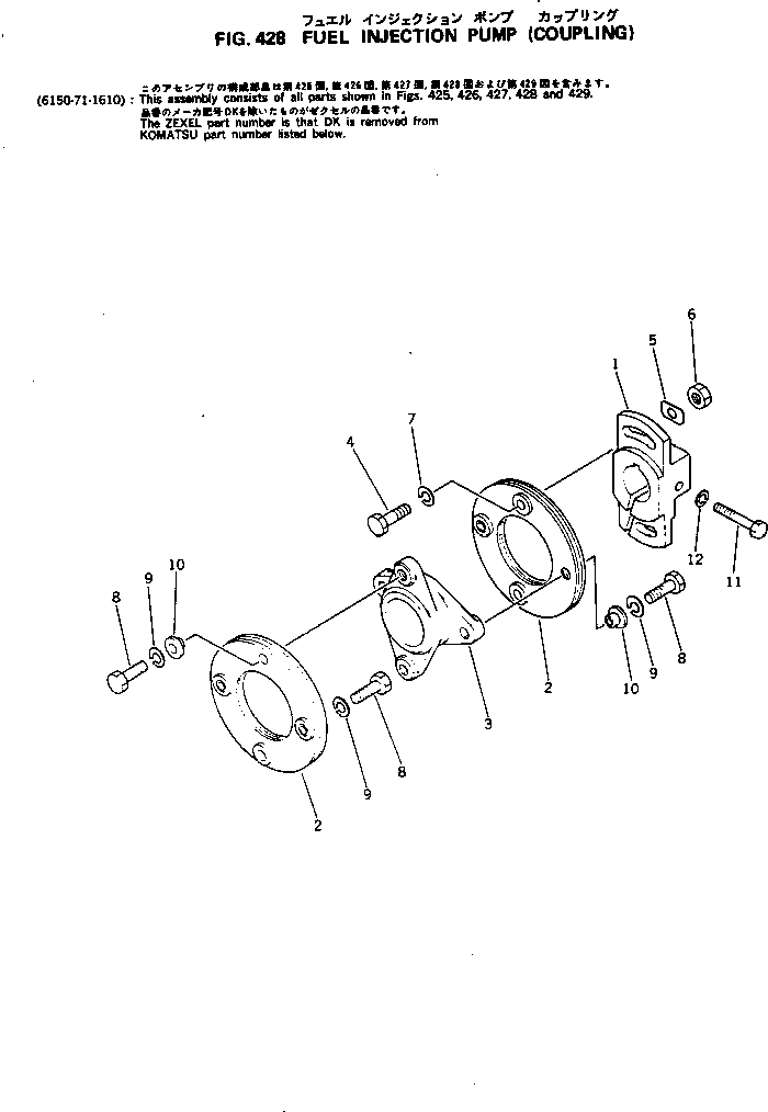 Engines Komatsu / 6D105-1C S/N 11460-UP(6d105-cc) / FUEL INJECTION PUMP (COUPLING)(120090 : 428)