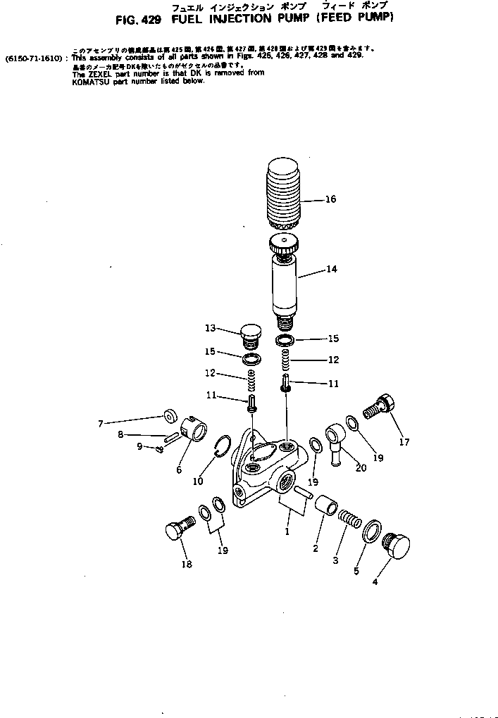 Engines Komatsu / 6D105-1C S/N 11460-UP(6d105-cc) / FUEL INJECTION PUMP (FEED PUMP)(120100 : 429)
