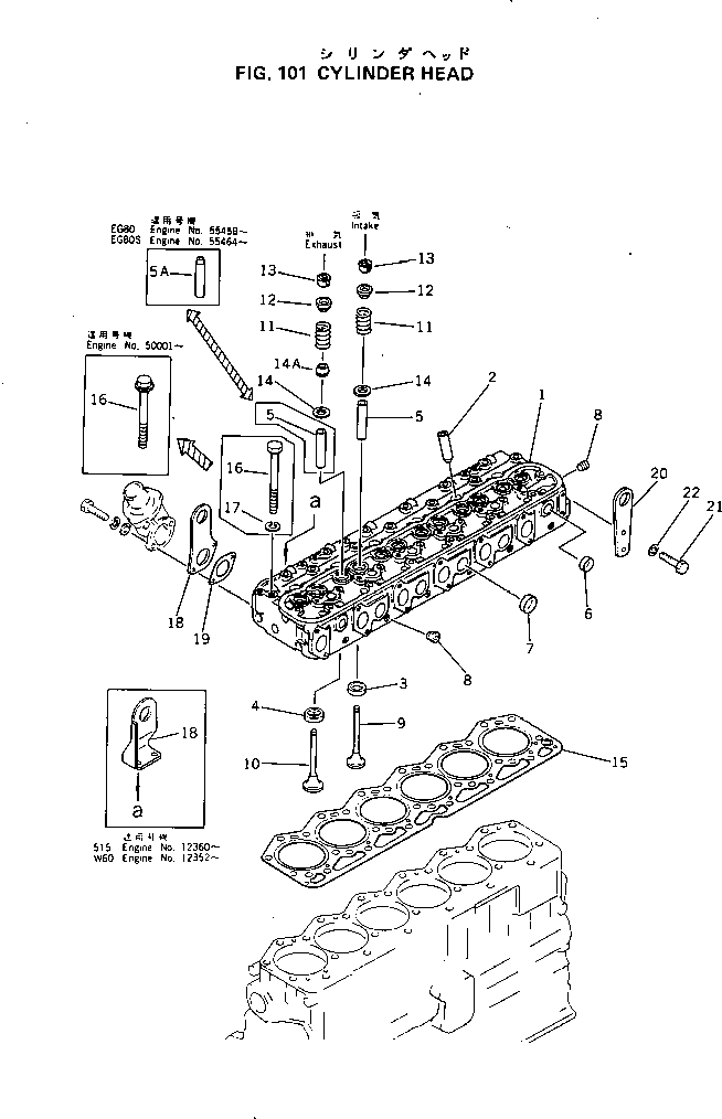 Engines Komatsu / 6D105-1P S/N 16877-UP(6d105-lr) / (030010 : 101)