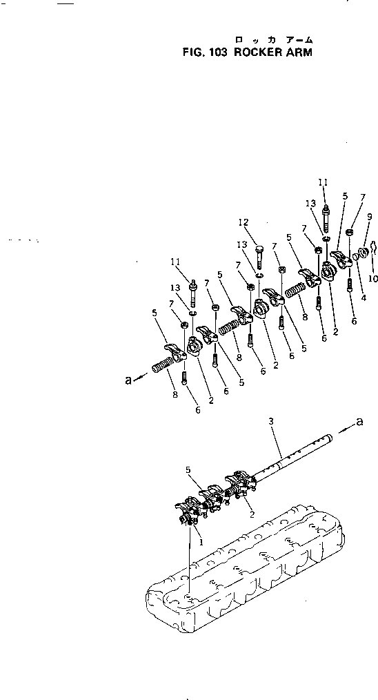 Engines Komatsu / 6D105-1P S/N 16877-UP(6d105-lr) / (030020 : 103)