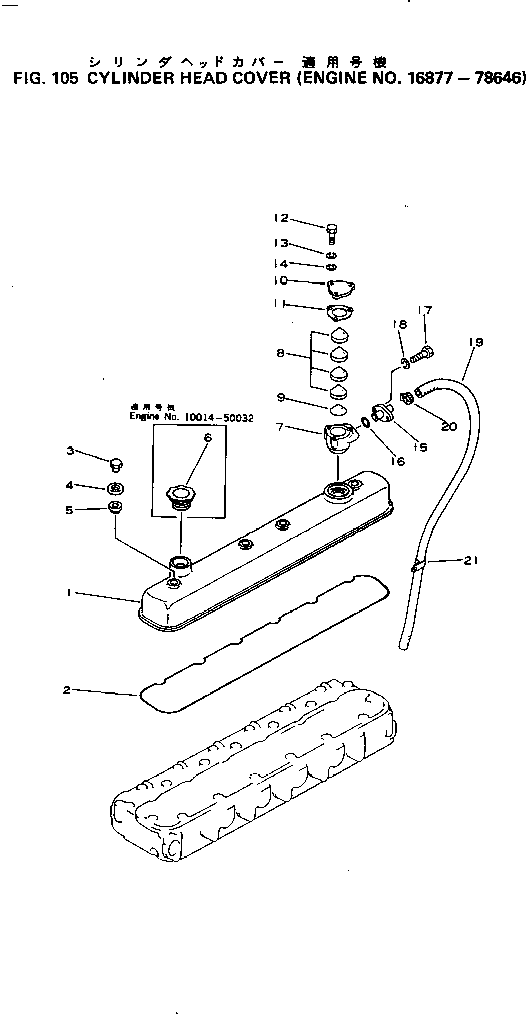 Engines Komatsu / 6D105-1P S/N 16877-UP(6d105-lr) / (030030 : 105)