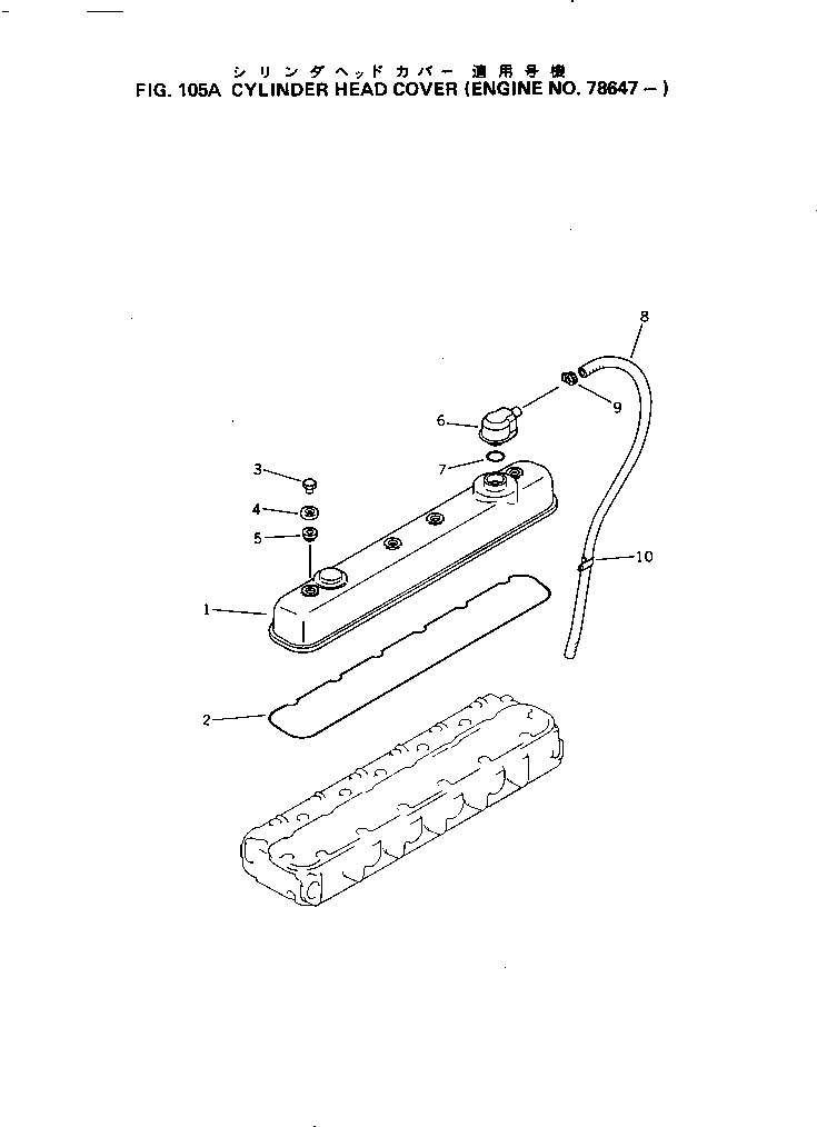 Engines Komatsu / 6D105-1P S/N 16877-UP(6d105-lr) / (030040 : 105A)