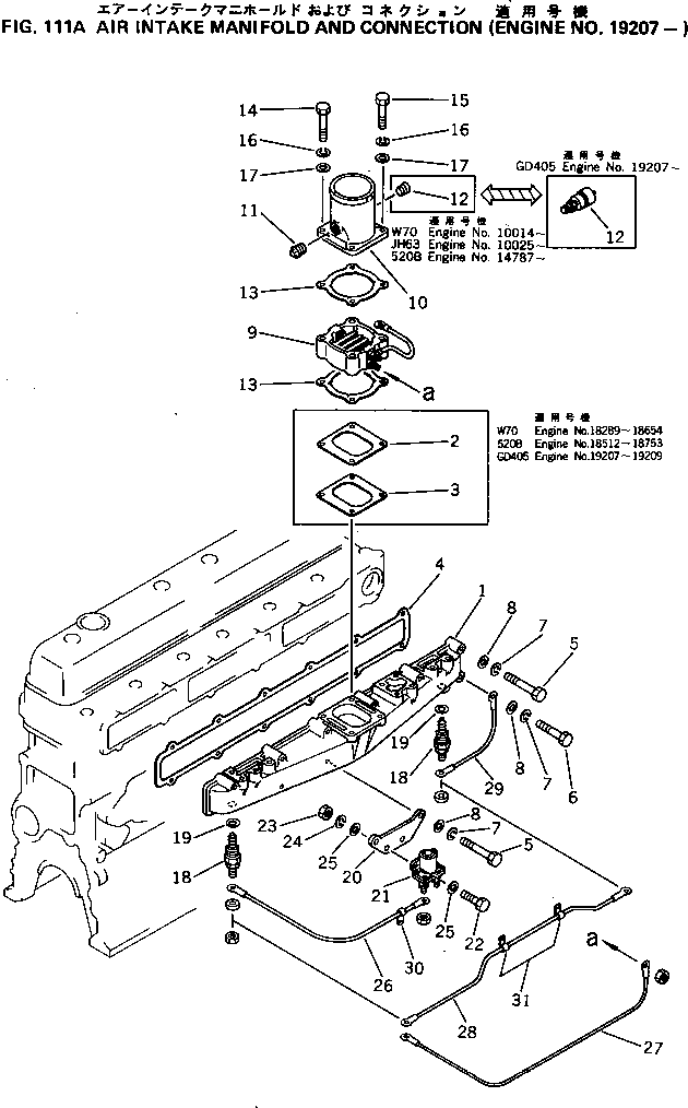 Engines Komatsu / 6D105-1P S/N 16877-UP(6d105-lr) / (030060 : 111A)