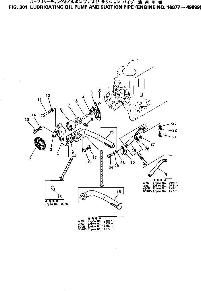 Engines Komatsu / 6D105-1P S/N 16877-UP(6d105-lr) / (090010 : 301)