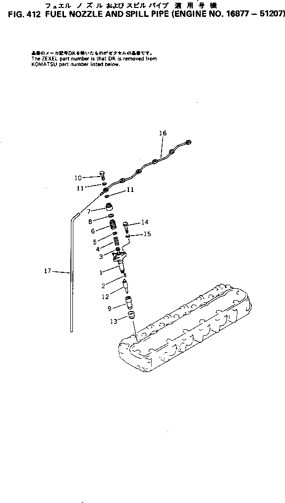 Engines Komatsu / 6D105-1P S/N 16877-UP(6d105-lr) / (120040 : 412)