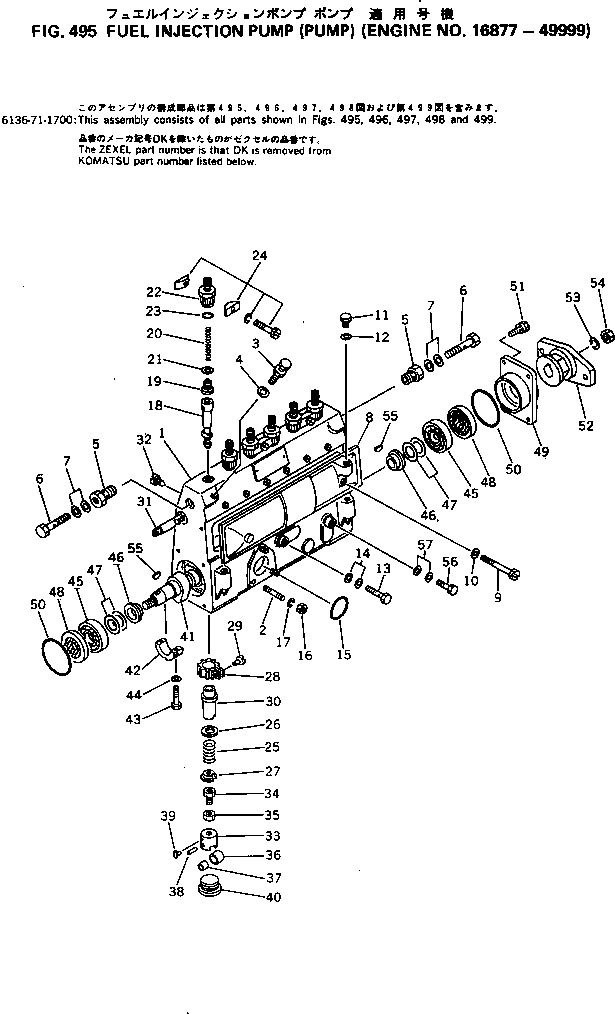 Engines Komatsu / 6D105-1P S/N 16877-UP(6d105-lr) / (120060 : 495)