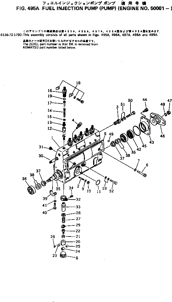Engines Komatsu / 6D105-1P S/N 16877-UP(6d105-lr) / (120070 : 495A)