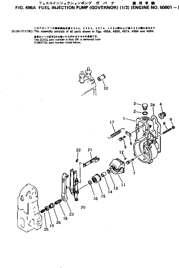 Engines Komatsu / 6D105-1P S/N 16877-UP(6d105-lr) / (120090 : 496A)