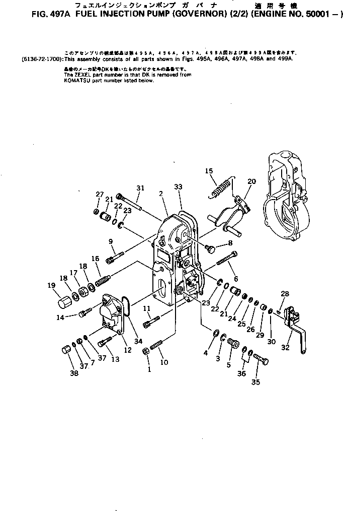Engines Komatsu / 6D105-1P S/N 16877-UP(6d105-lr) / (120110 : 497A)