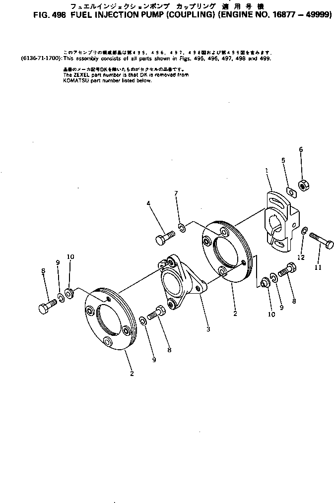 Engines Komatsu / 6D105-1P S/N 16877-UP(6d105-lr) / (120120 : 498)