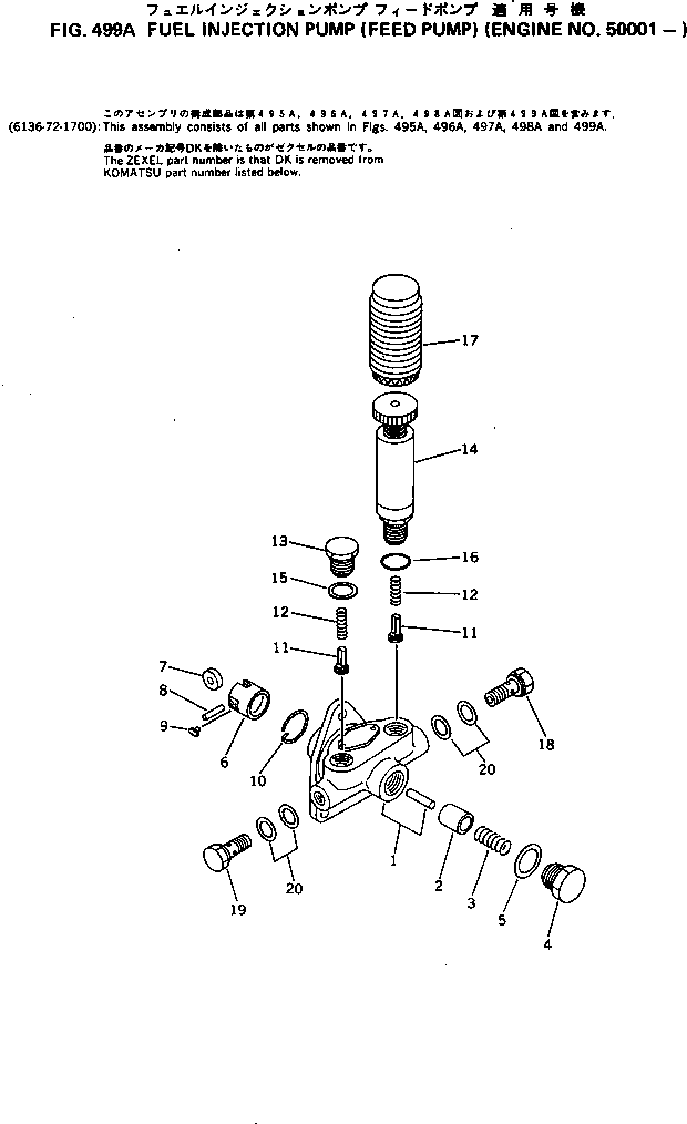 Engines Komatsu / 6D105-1P S/N 16877-UP(6d105-lr) / (120150 : 499A)