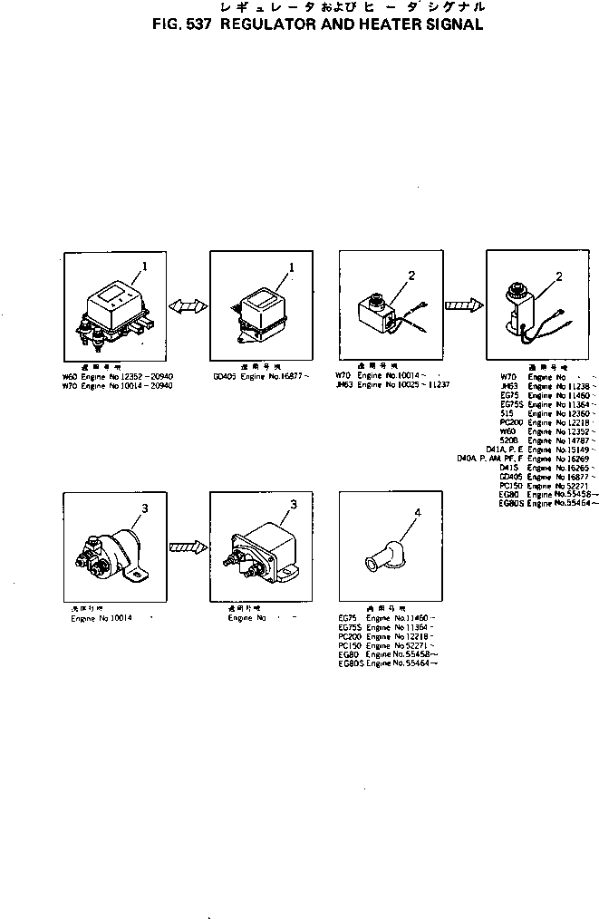 Engines Komatsu / 6D105-1P S/N 16877-UP(6d105-lr) / (150050 : 537)