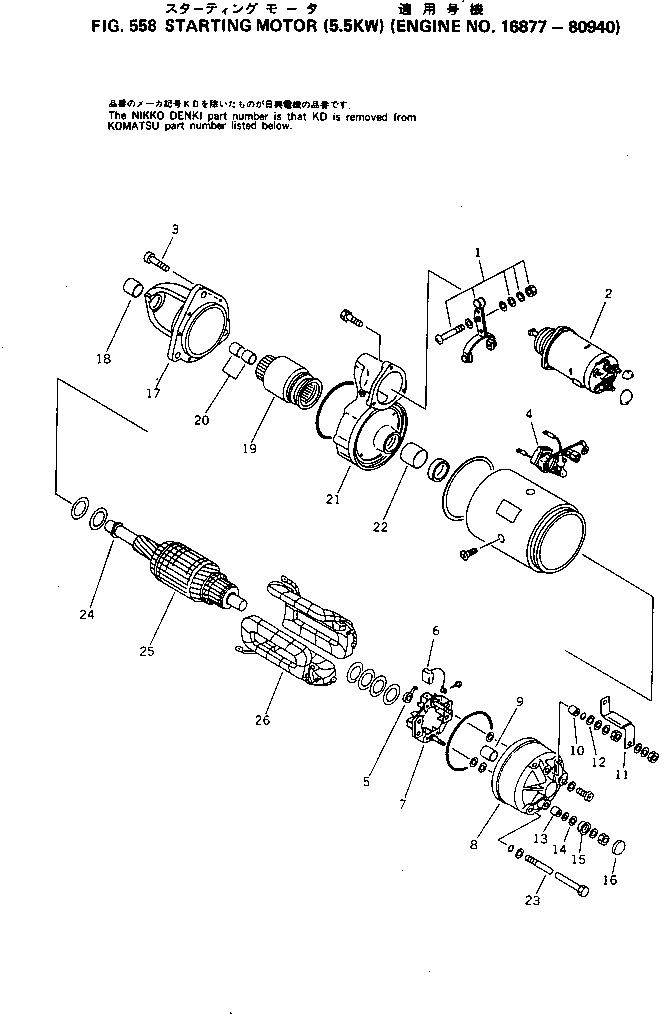 Engines Komatsu / 6D105-1P S/N 16877-UP(6d105-lr) / (150070 : 558)
