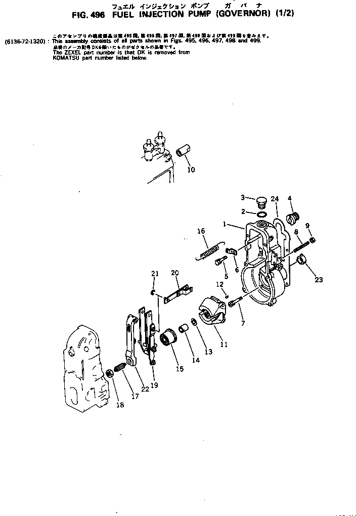 Engines Komatsu / 6D105-1W S/N 55458-UP(6d105-qr) / FUEL INJECTION PUMP (GOVERNOR) (1/2)(120070 : 496)
