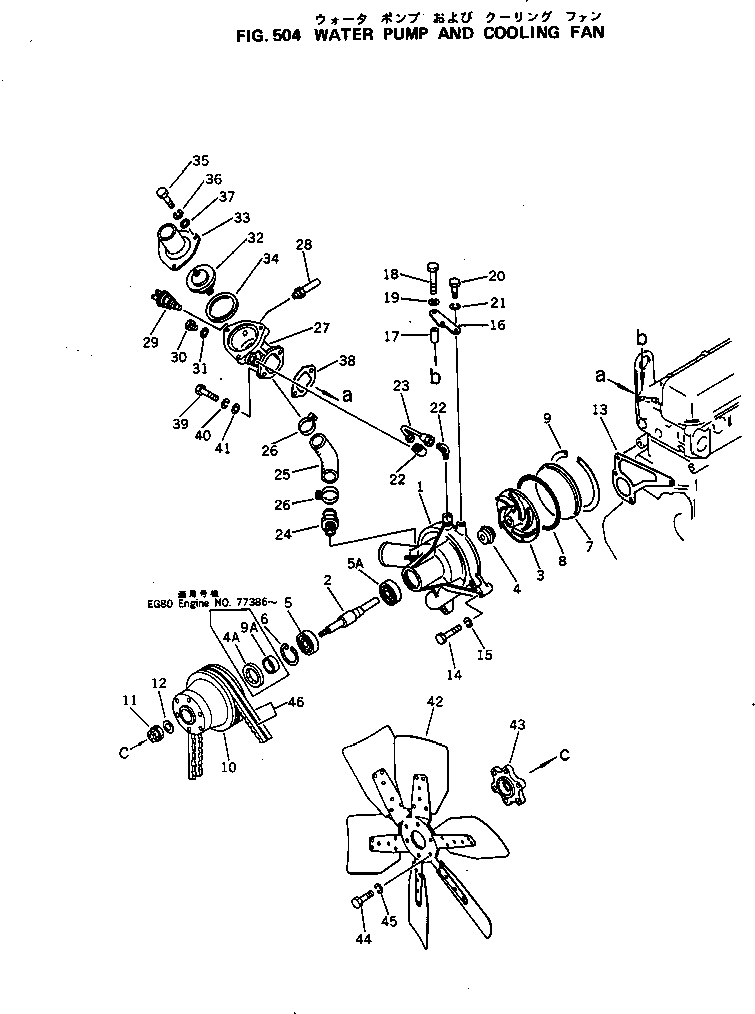 Engines Komatsu / 6D105-1W S/N 55458-UP(6d105-qr) / WATER PUMP AND COOLING FAN(150010 : 504)