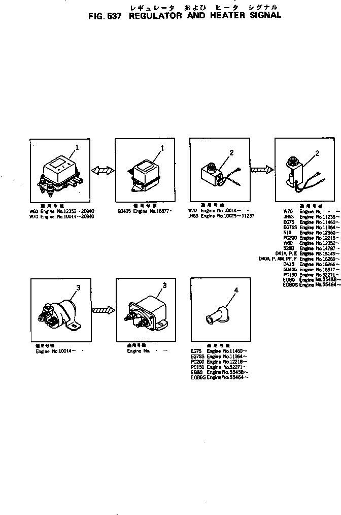 Engines Komatsu / 6D105-1W S/N 55458-UP(6d105-qr) / REGUALTOR AND HEATER SIGNAL(150050 : 537)
