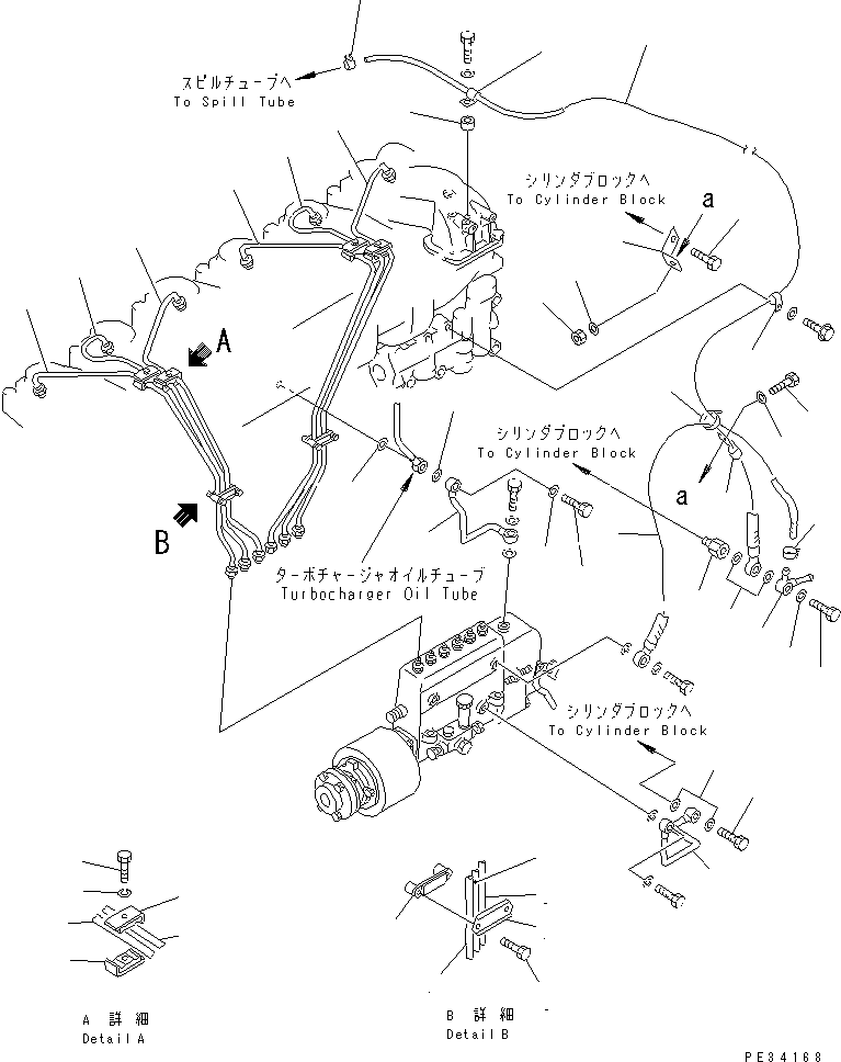 Komatsu parts book diagram for 6D125-1C S/N 10001-UP: FUEL INJECTION PUMP AND PIPING (2/2) (HIGH ALTITUDE SPEC.)(#30845-)