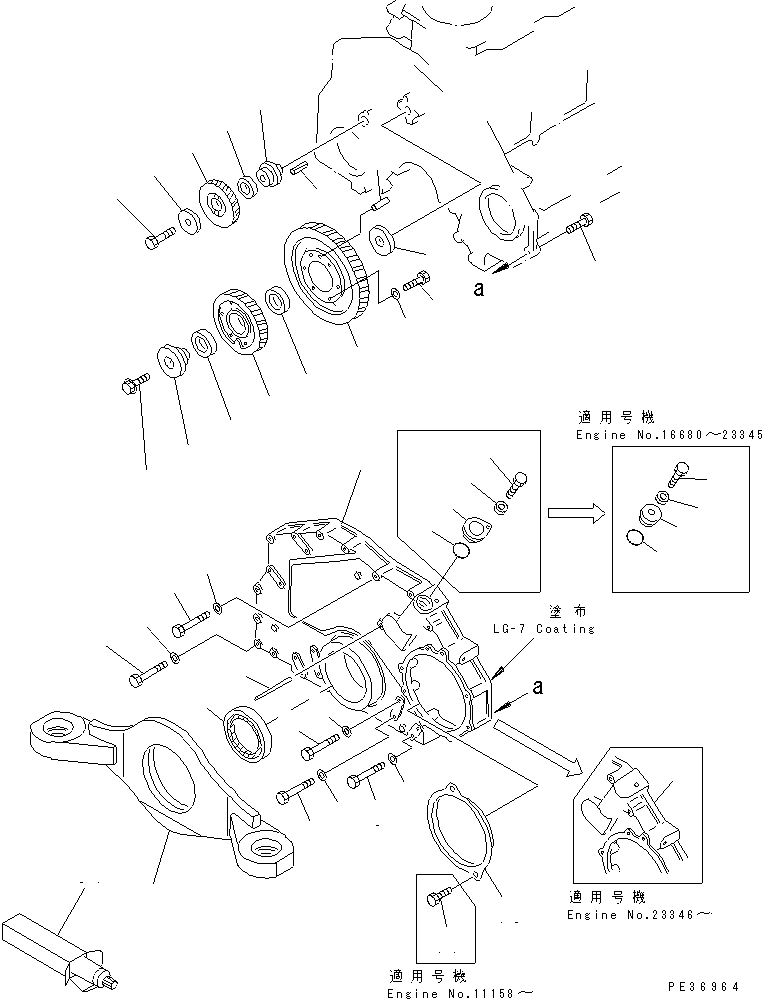 Komatsu parts book diagram for 6D125-1D S/N 10001-UP: FRONT COVER