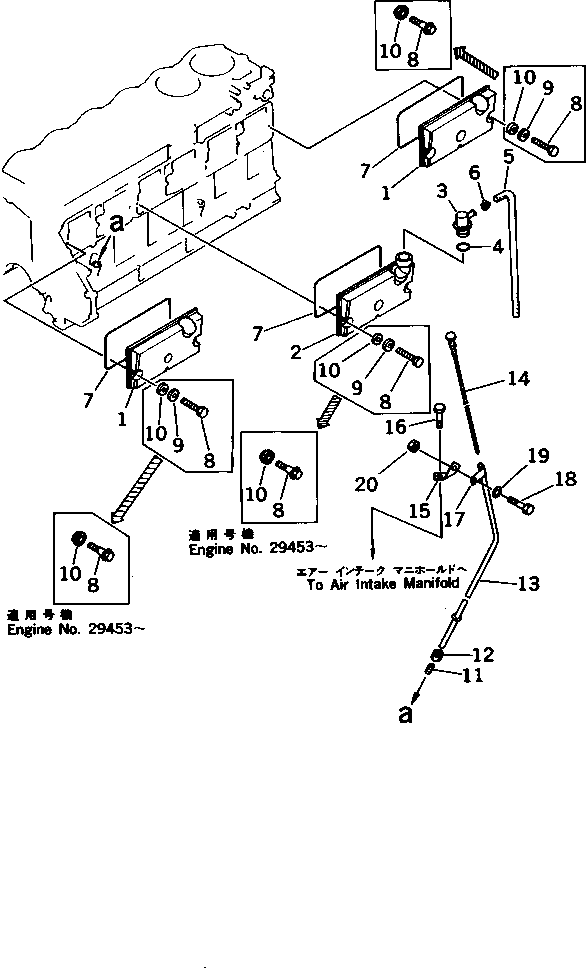 Komatsu parts book diagram for 6D125-1EE S/N 21811-UP: CYLINDER BLOCK COVER