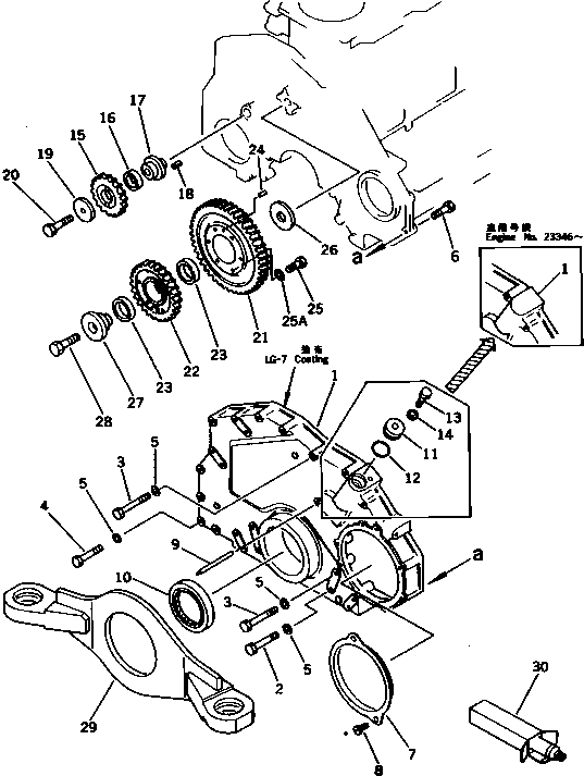 Komatsu parts book diagram for 6D125-1EE S/N 21811-UP: FRONT COVER AND FRONT SUPPORT(#21811-34801)