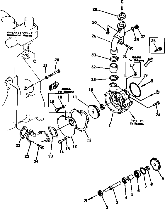 Komatsu parts book diagram for 6D125-1EE S/N 21811-UP: WATER PUMP AND MOUNTING