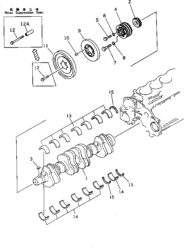 Engines Komatsu / 6D125-1J S/N 10001-UP(6d125-ar) / CRANKSHAFT(060100 : 0231)