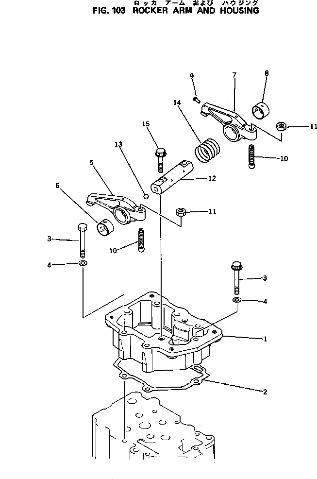 Komatsu parts book diagram for 6D125-1M S/N 10001-UP: ROCKER ARM AND HOUSING