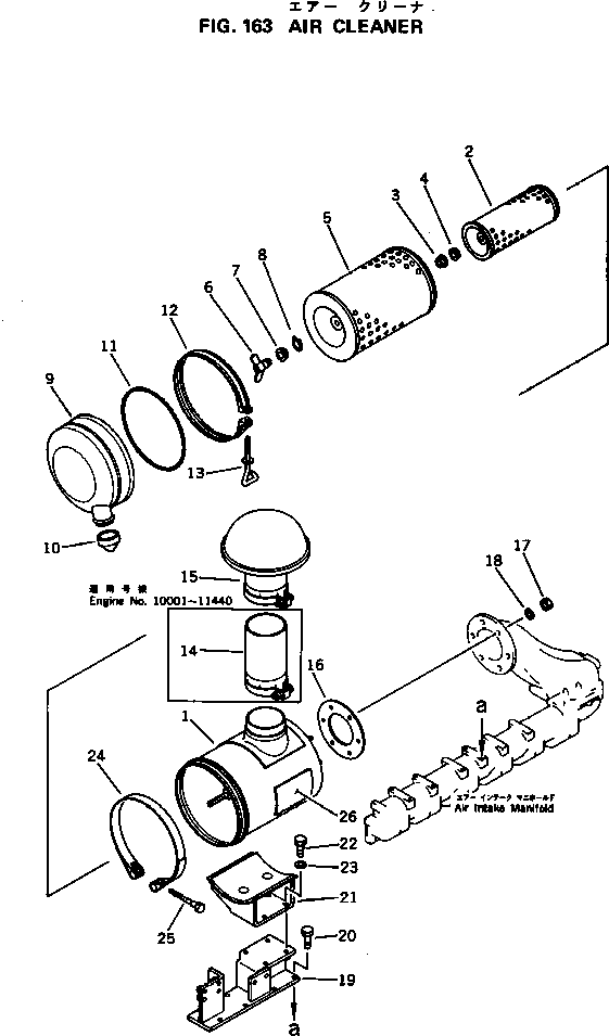 Komatsu parts book diagram for 6D125-1M S/N 10001-UP: AIR CLEANER