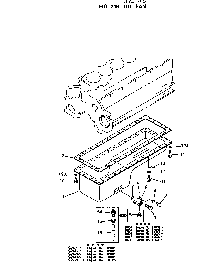 Komatsu parts book diagram for 6D125-1M S/N 10001-UP: OIL PAN
