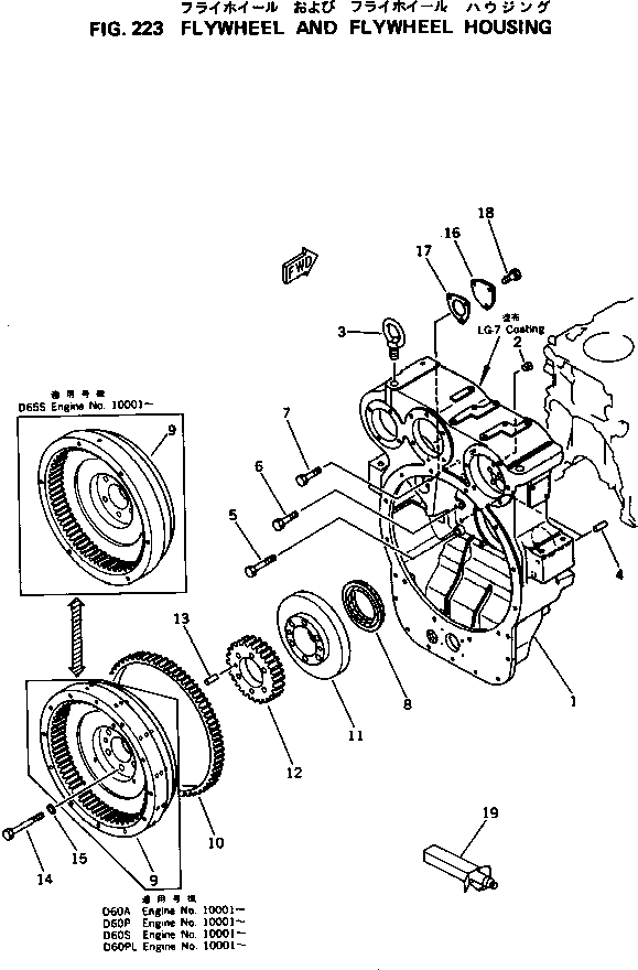 Komatsu parts book diagram for 6D125-1M S/N 10001-UP: FLYWHEEL AND FLYWHEEL HOUSING