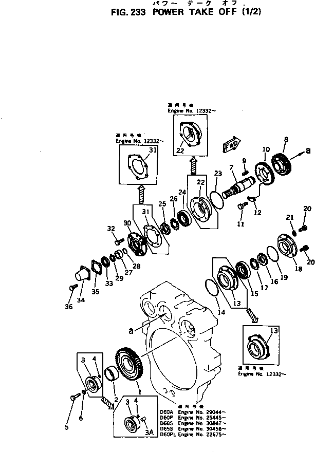 Komatsu parts book diagram for 6D125-1M S/N 10001-UP: POWER TAKE OFF (1/2)