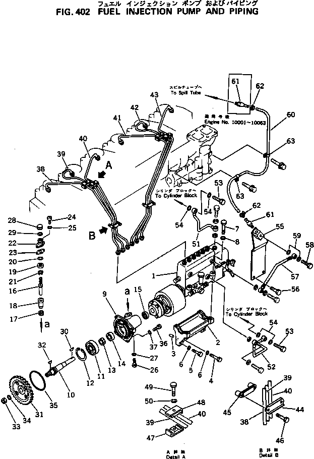 Komatsu parts book diagram for 6D125-1M S/N 10001-UP: FUEL INJECTION PUMP AND PIPING